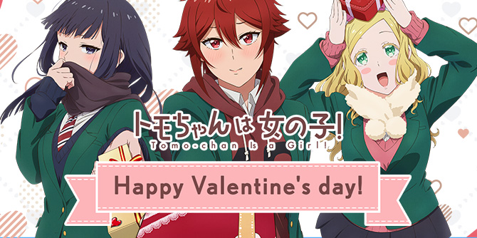 Happy Valentine’s day!